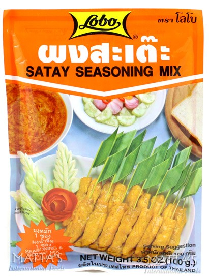 lobo-satay-seasoning-mix